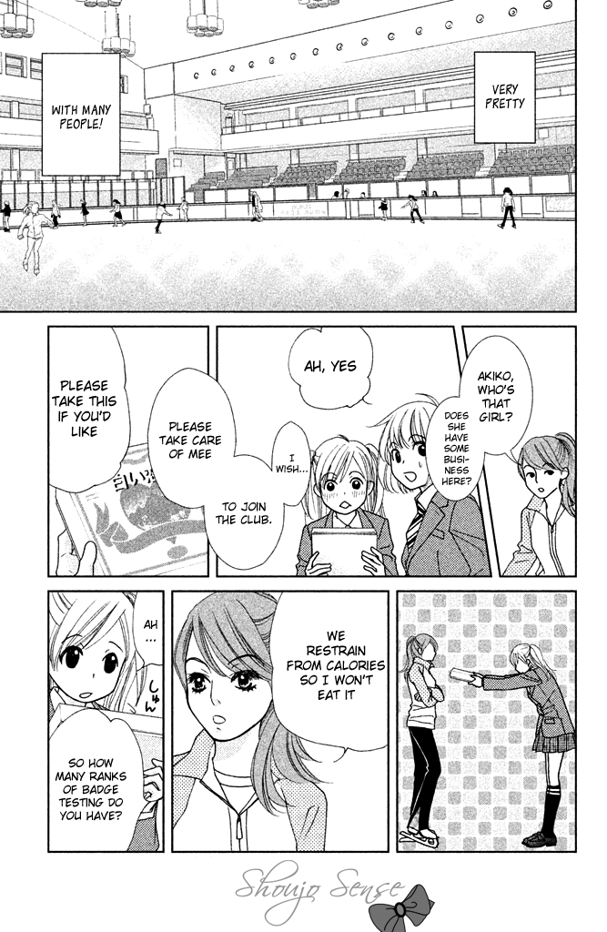 The Sound of Ice Vol. 1 Ch. 1 第18页