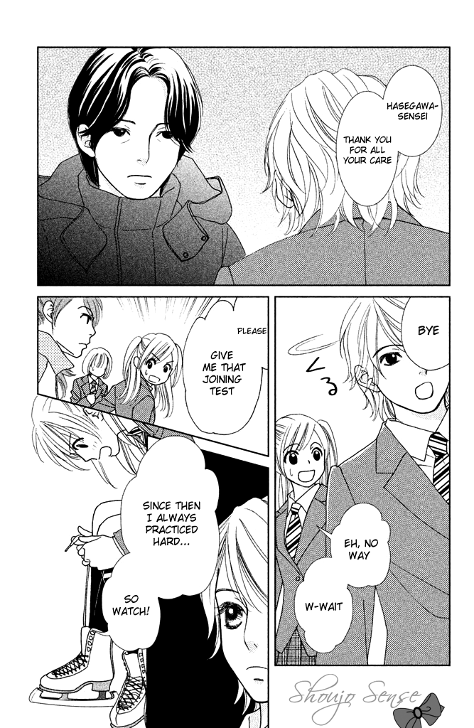 The Sound of Ice Vol. 1 Ch. 1 第22页