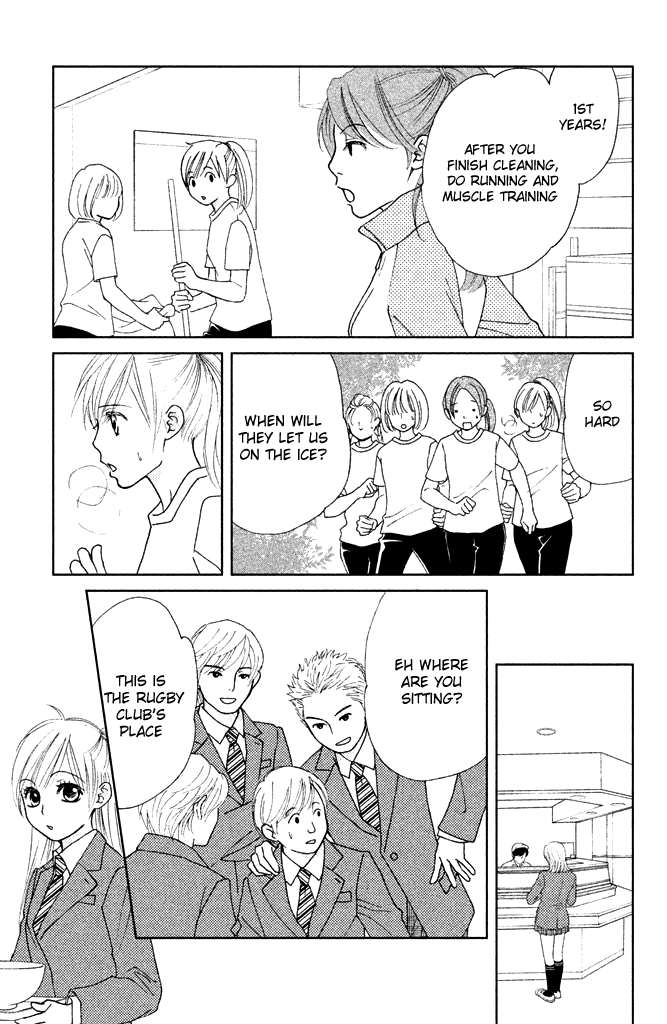 The Sound of Ice Vol. 1 Ch. 1 第30页