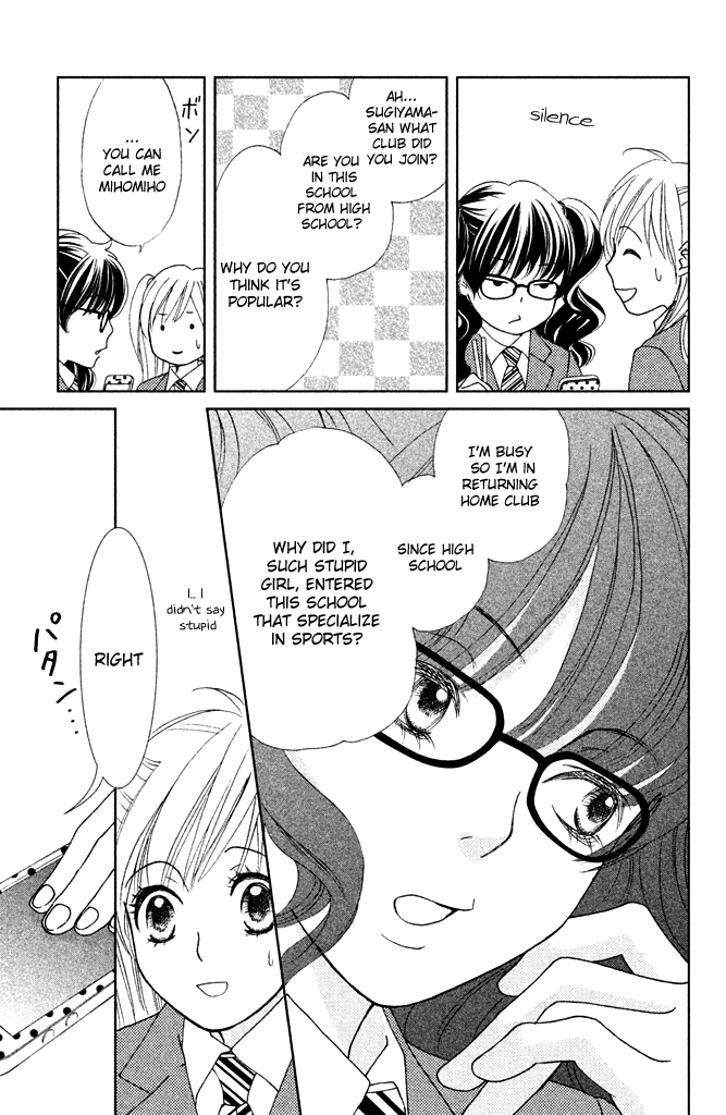 The Sound of Ice Vol. 1 Ch. 1 第32页