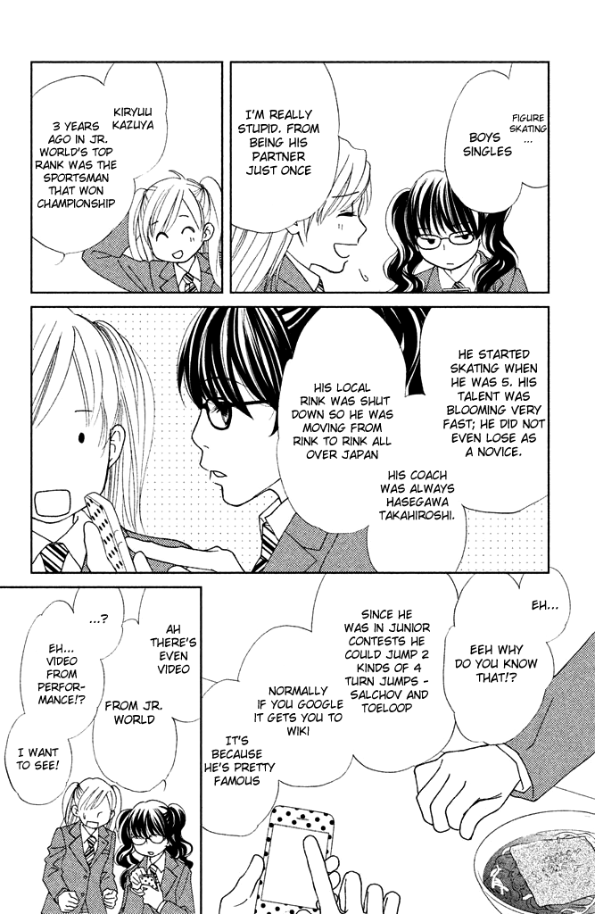 The Sound of Ice Vol. 1 Ch. 1 第34页