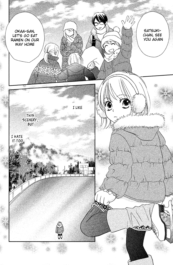 The Sound of Ice 第5页