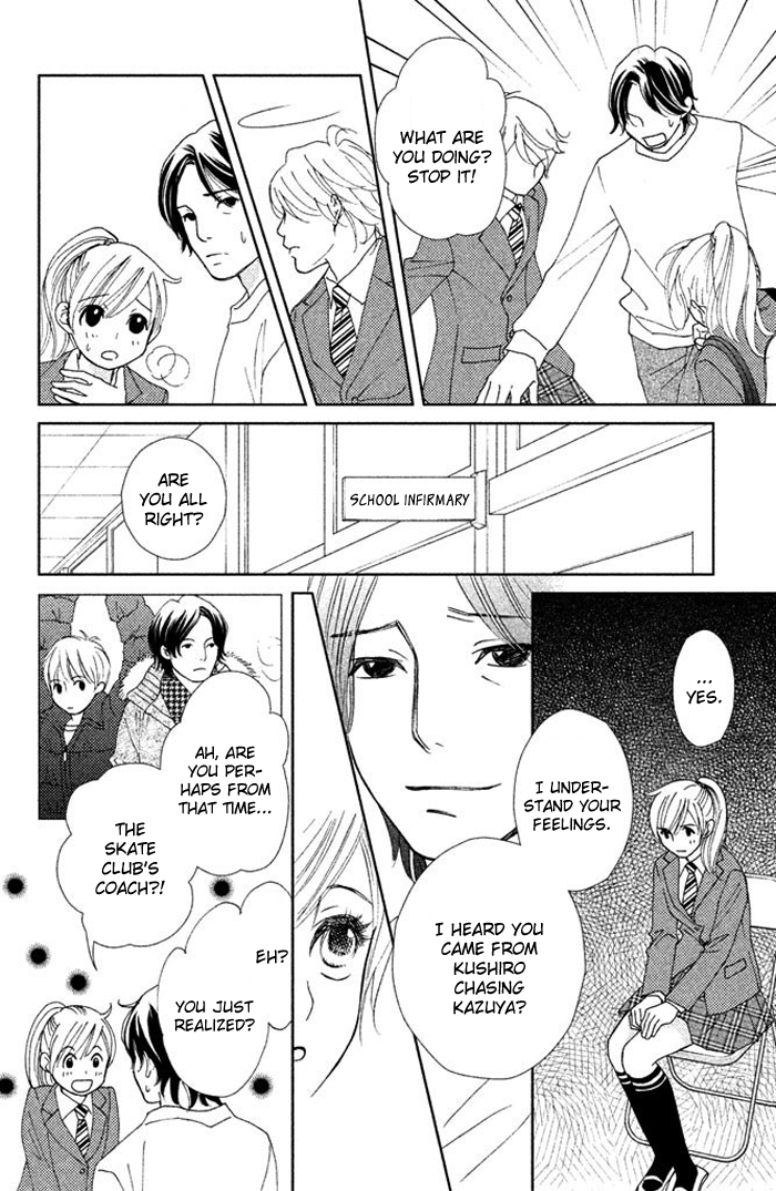 The Sound of Ice Vol. 1 Ch. 1 第43页