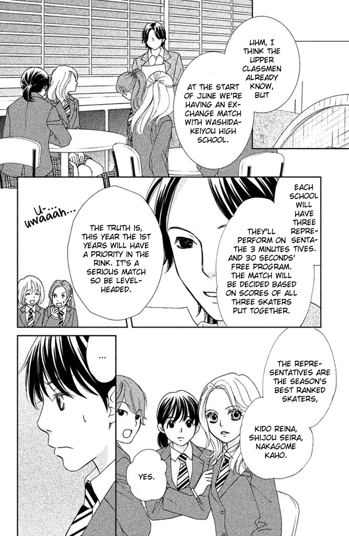 The Sound of Ice Vol. 1 Ch. 1 第47页