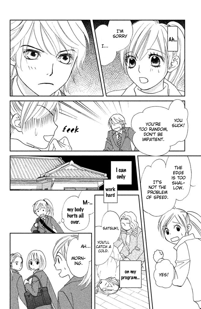 The Sound of Ice Vol. 1 Ch. 1 第57页