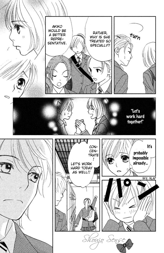 The Sound of Ice Vol. 1 Ch. 1 第58页