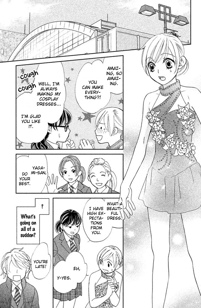 The Sound of Ice Vol. 1 Ch. 1 第66页