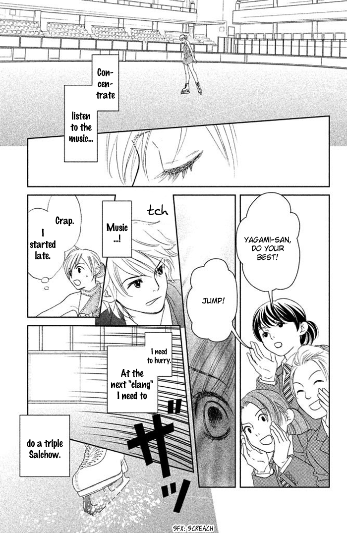 The Sound of Ice Vol. 1 Ch. 1 第68页