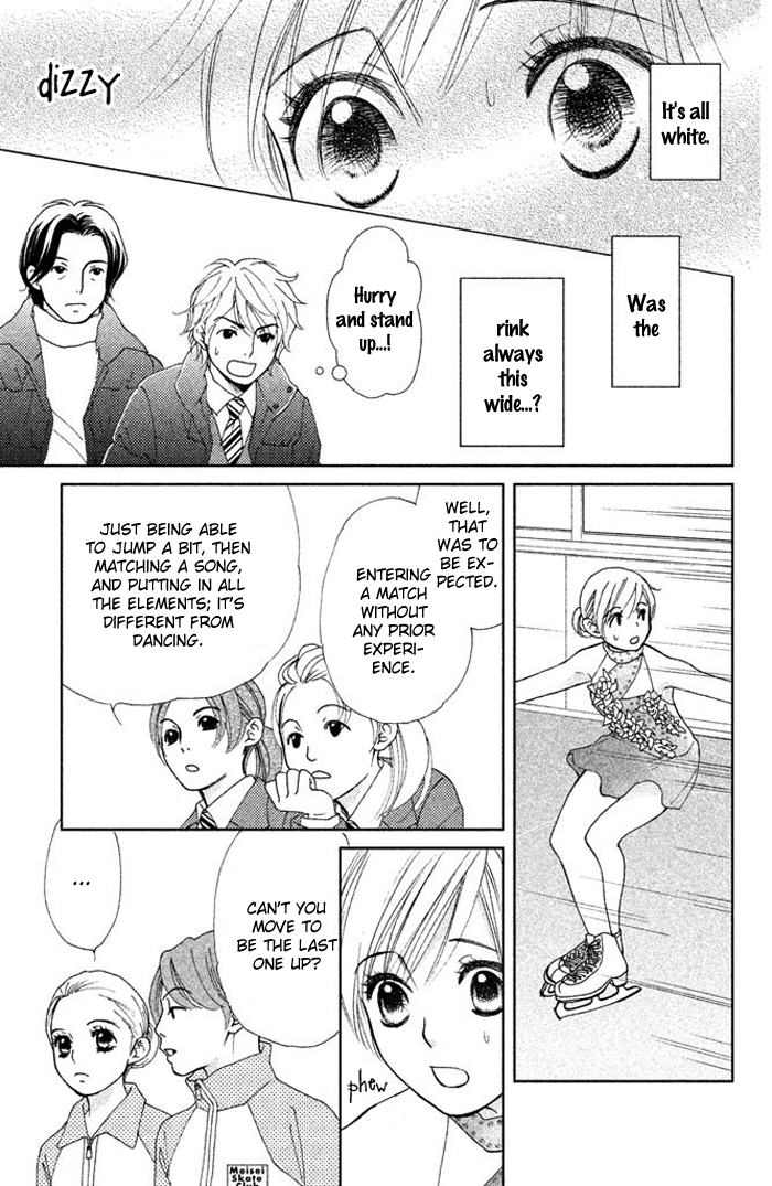 The Sound of Ice Vol. 1 Ch. 1 第70页