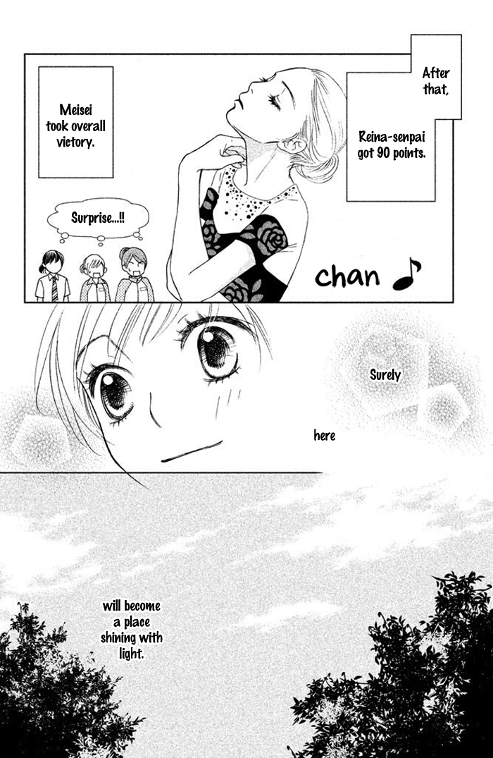 The Sound of Ice Vol. 1 Ch. 1 第83页