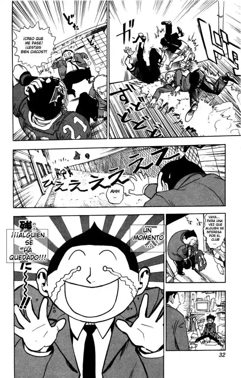 Eyeshield 21 Vol. 1 Ch. 1 第32页