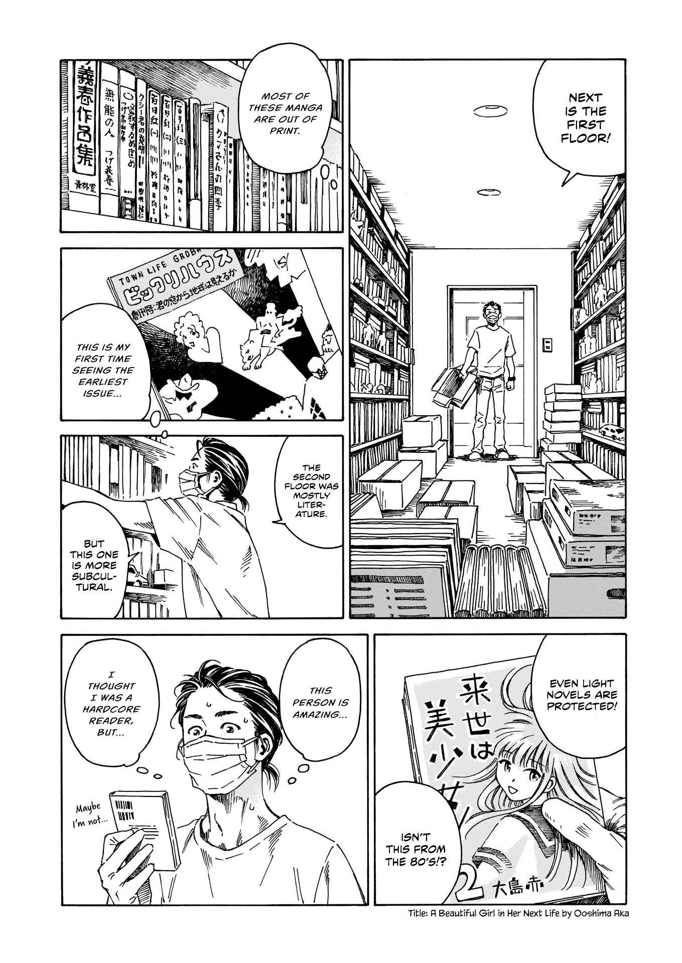 Bury The Book Oneshot 第16页