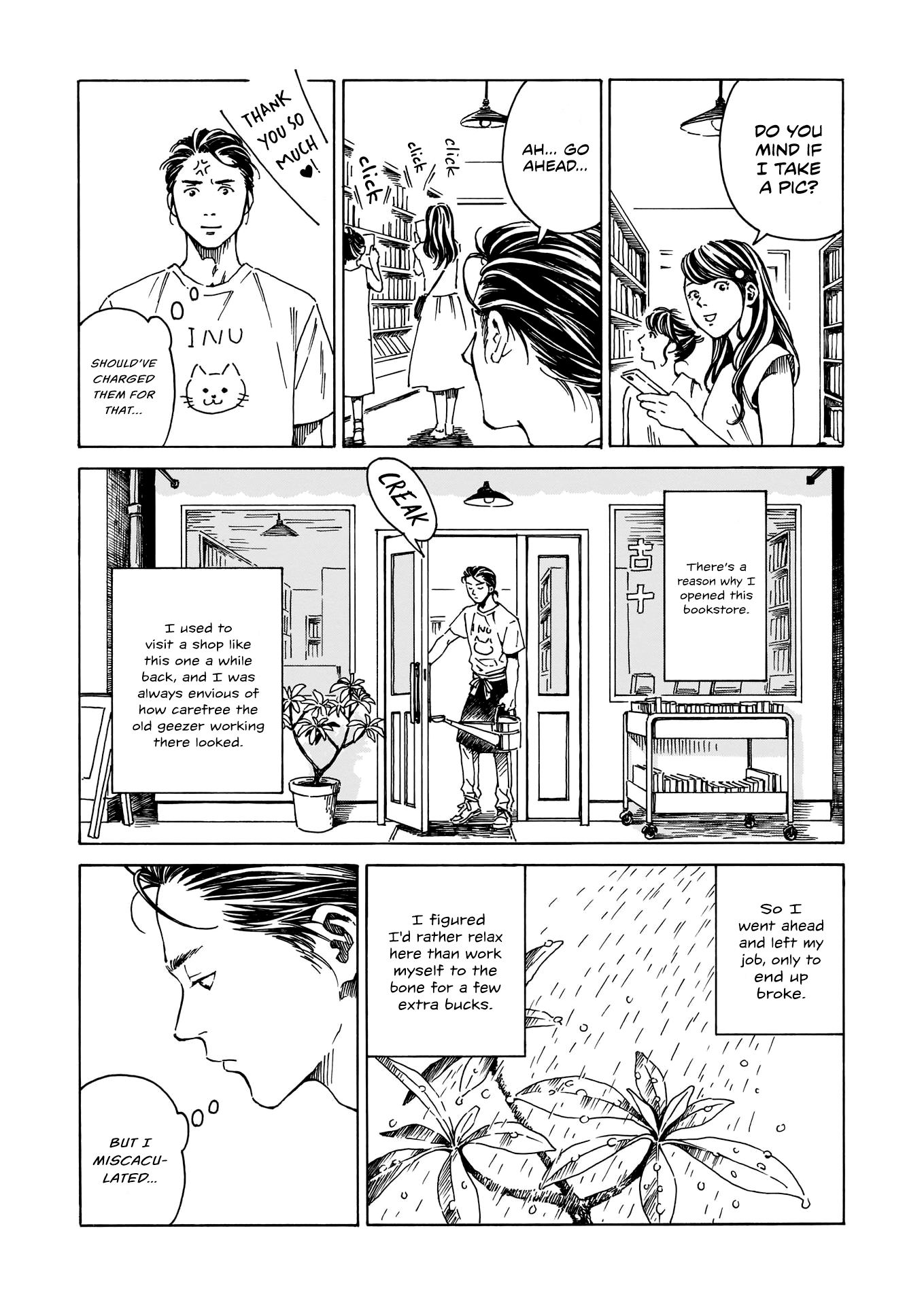 Bury The Book 第3页