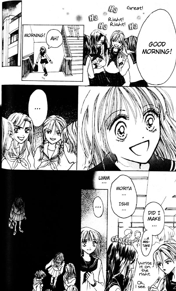 Namida Hyakuman Tsubu Happy Tomorrow (by Keiko Suenobu) 第12页