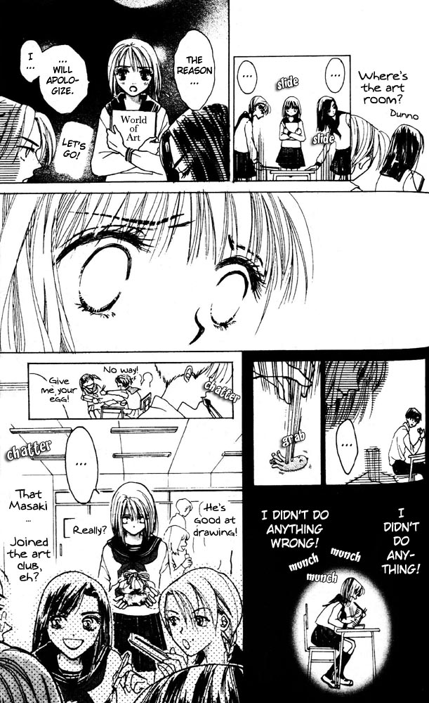 Namida Hyakuman Tsubu Happy Tomorrow (by Keiko Suenobu) 第13页