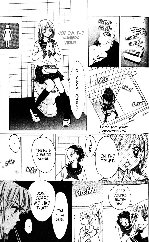 Namida Hyakuman Tsubu Happy Tomorrow (by Keiko Suenobu) 第21页