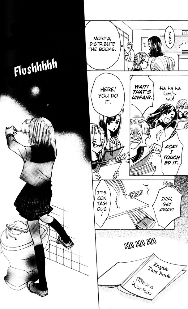 Namida Hyakuman Tsubu Happy Tomorrow (by Keiko Suenobu) 第22页