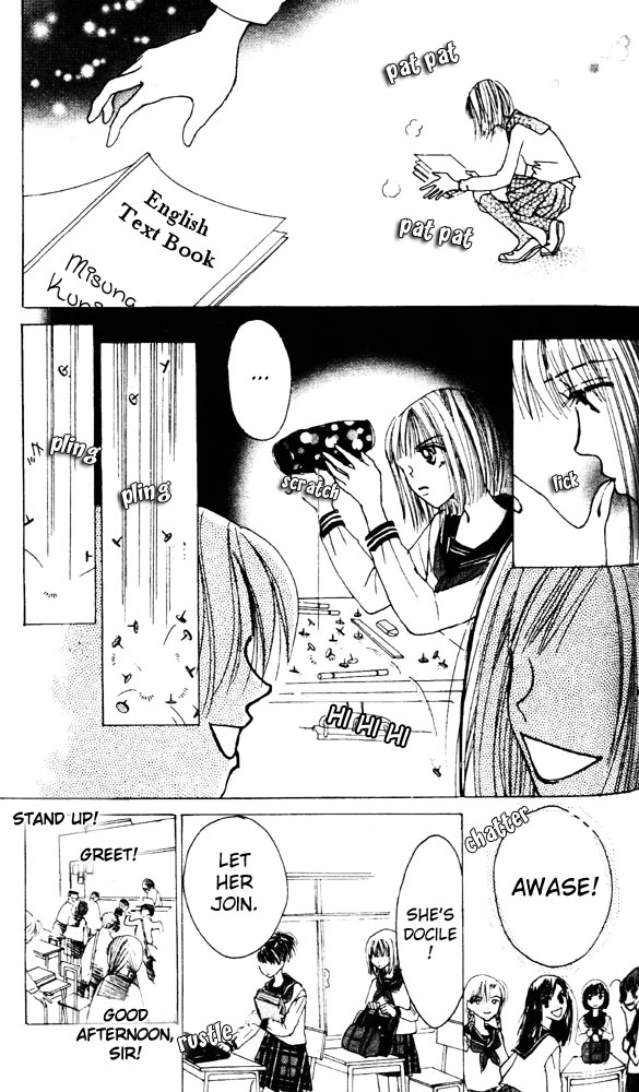 Namida Hyakuman Tsubu Happy Tomorrow (by Keiko Suenobu) 第23页