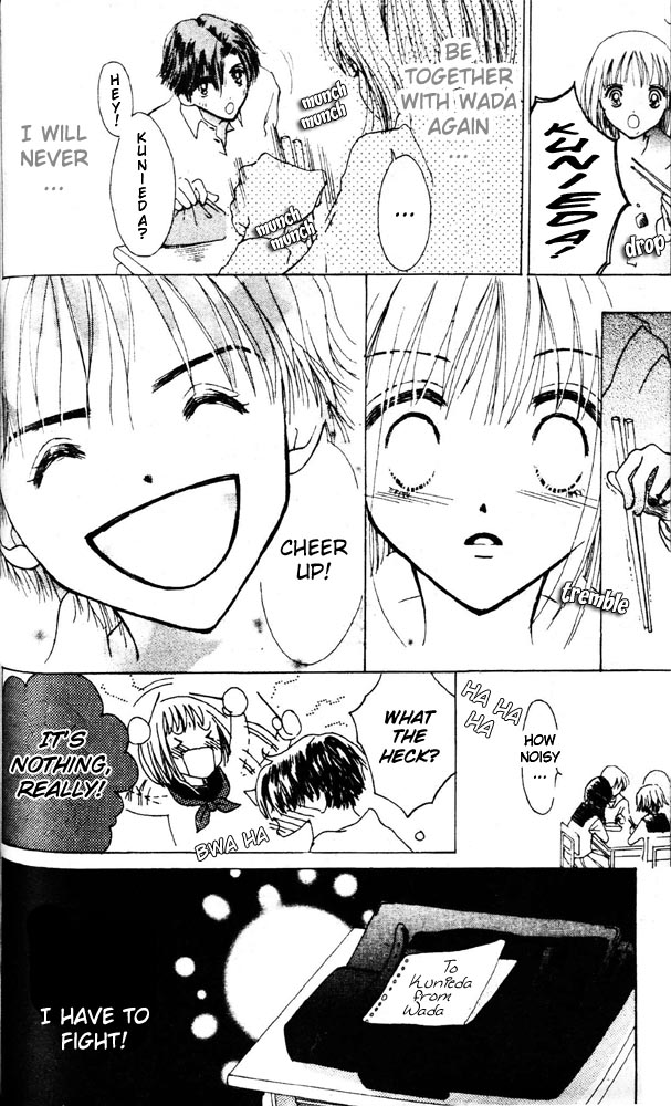 Namida Hyakuman Tsubu Happy Tomorrow (by Keiko Suenobu) 第42页
