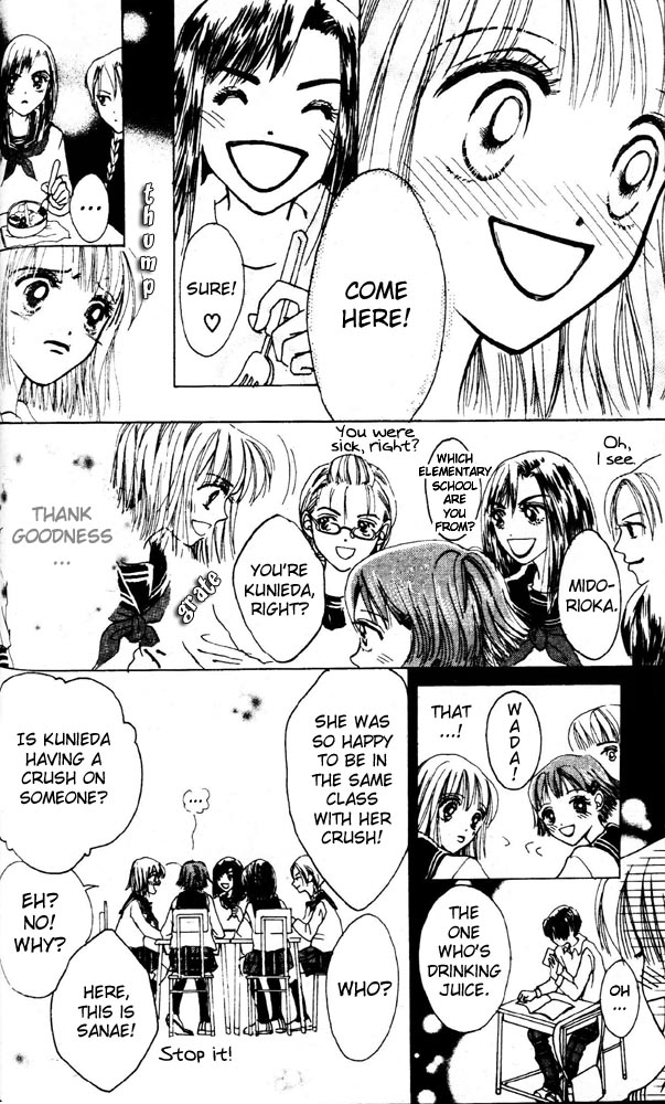 Namida Hyakuman Tsubu Happy Tomorrow (by Keiko Suenobu) 第6页