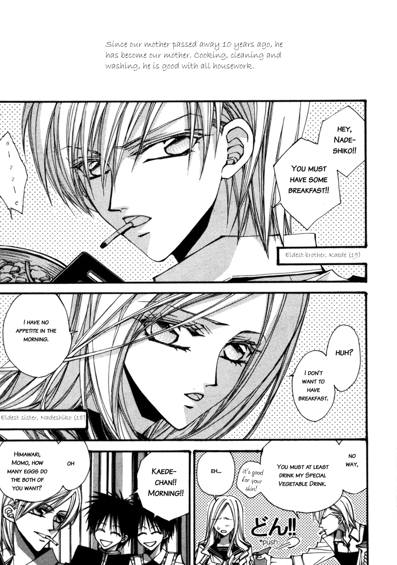 Asakura Ke no Hitobito Ch. 2 第3页