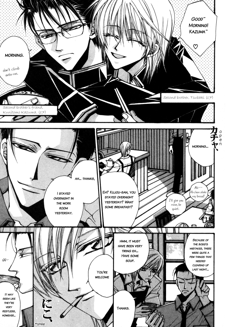 Asakura Ke no Hitobito Ch. 2 第5页