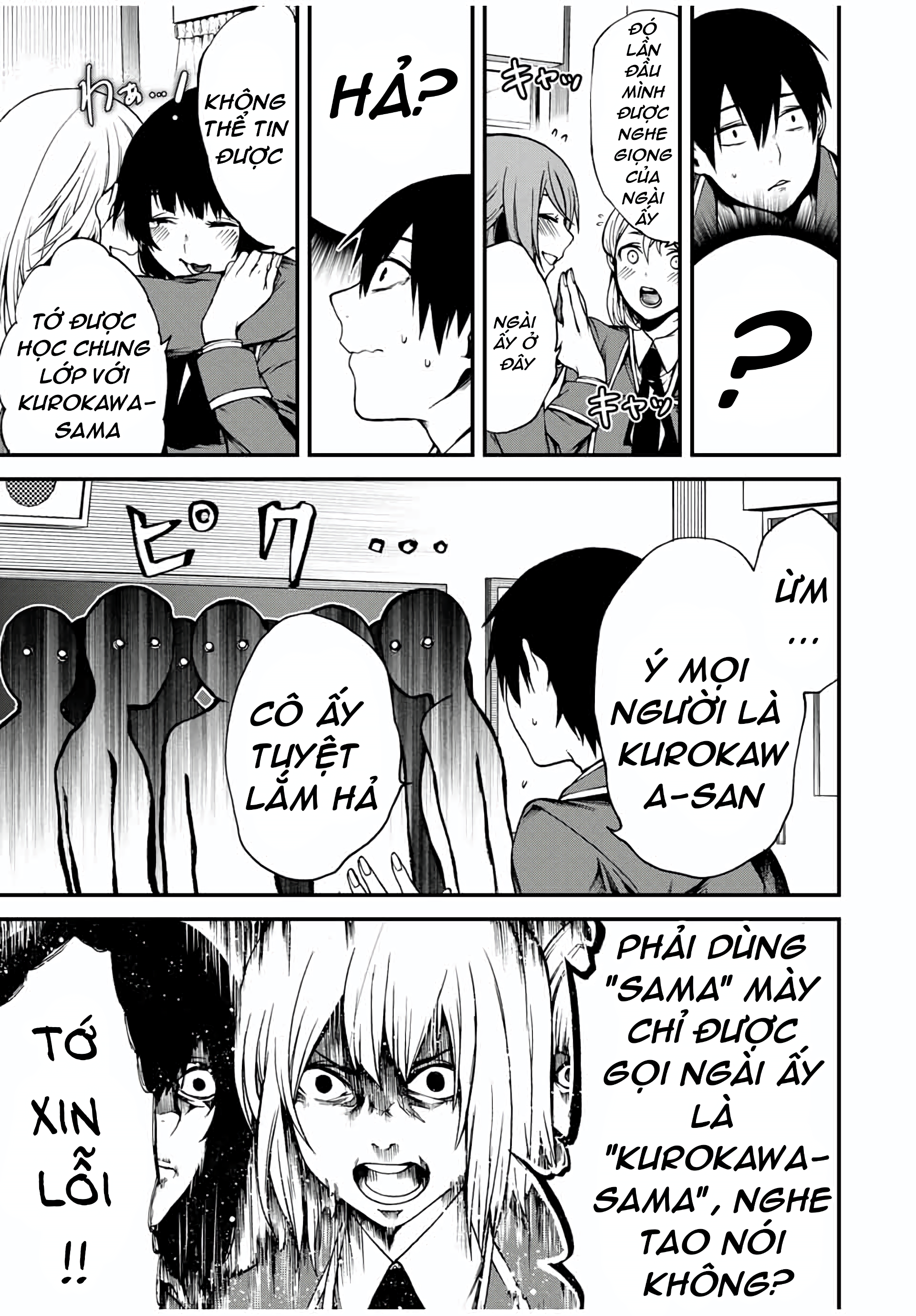 Tonari no Kurokawa-san Cô ấy là nữ chính? 第16页