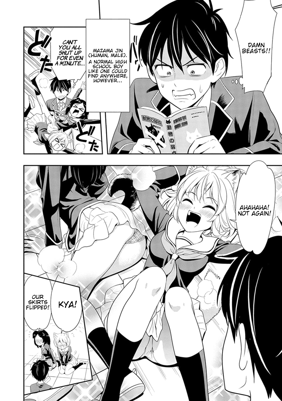 Seton Academy: Join the Pack! The Lone Wolf Lanka 第3页