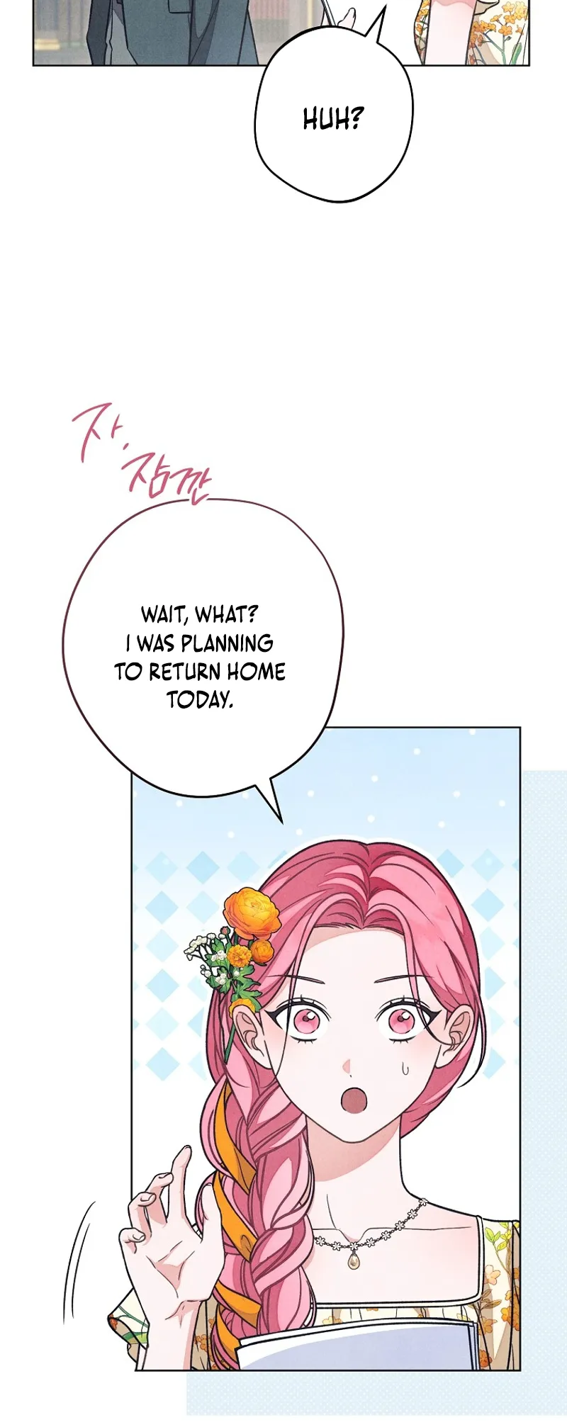 The Duke's Obsession With His Wife Ch. 13 第29页