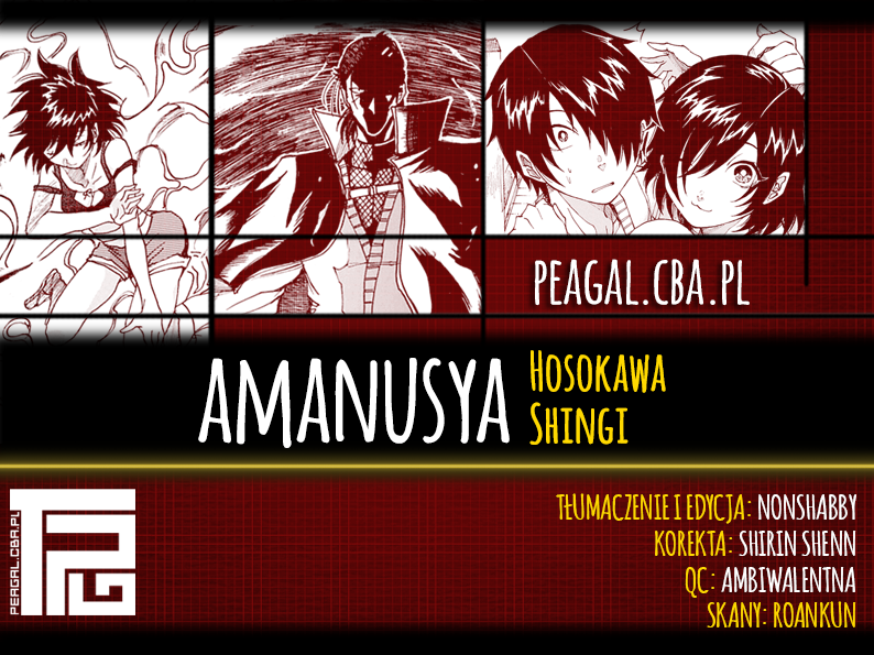 Amanusya 第1页