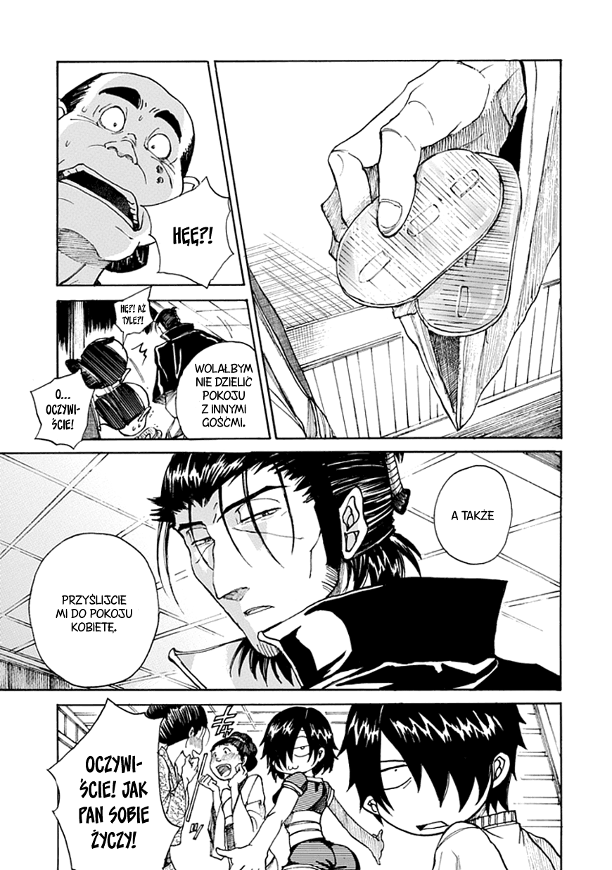 Amanusya Oneshot 第12页