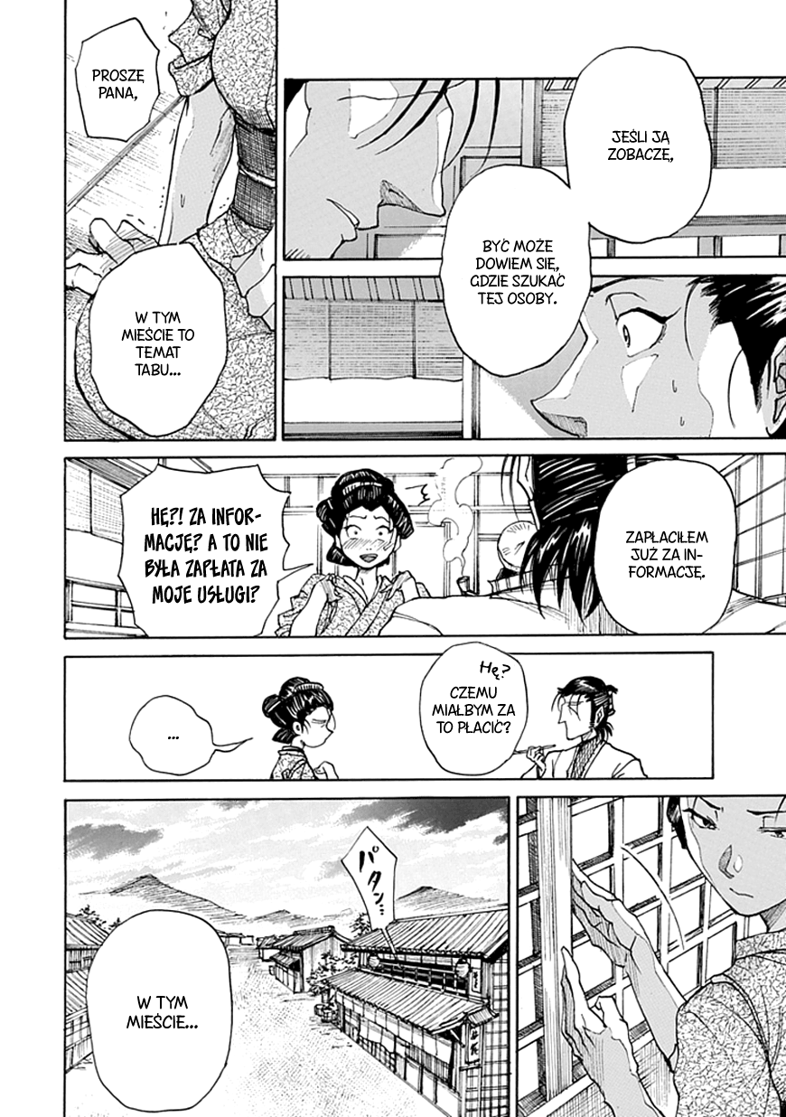 Amanusya Oneshot 第15页
