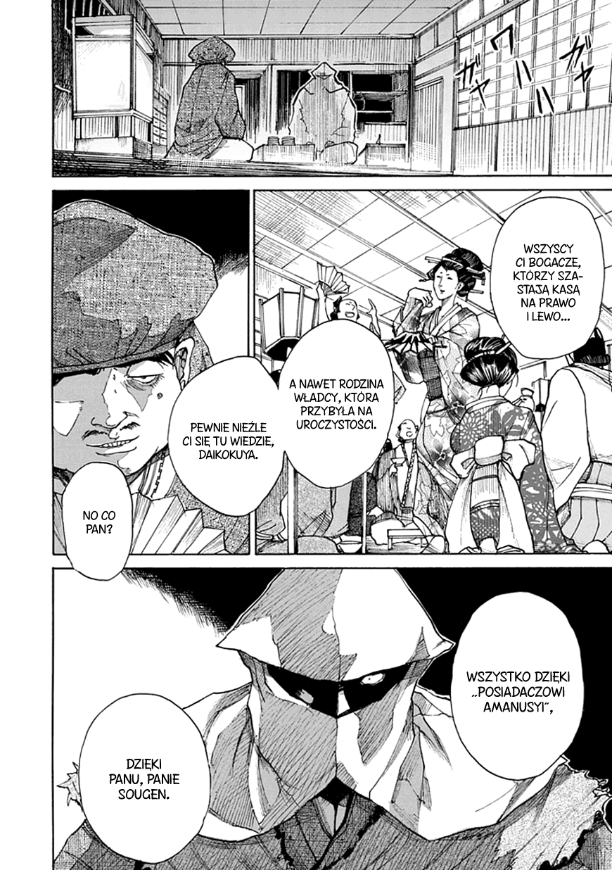 Amanusya Oneshot 第19页
