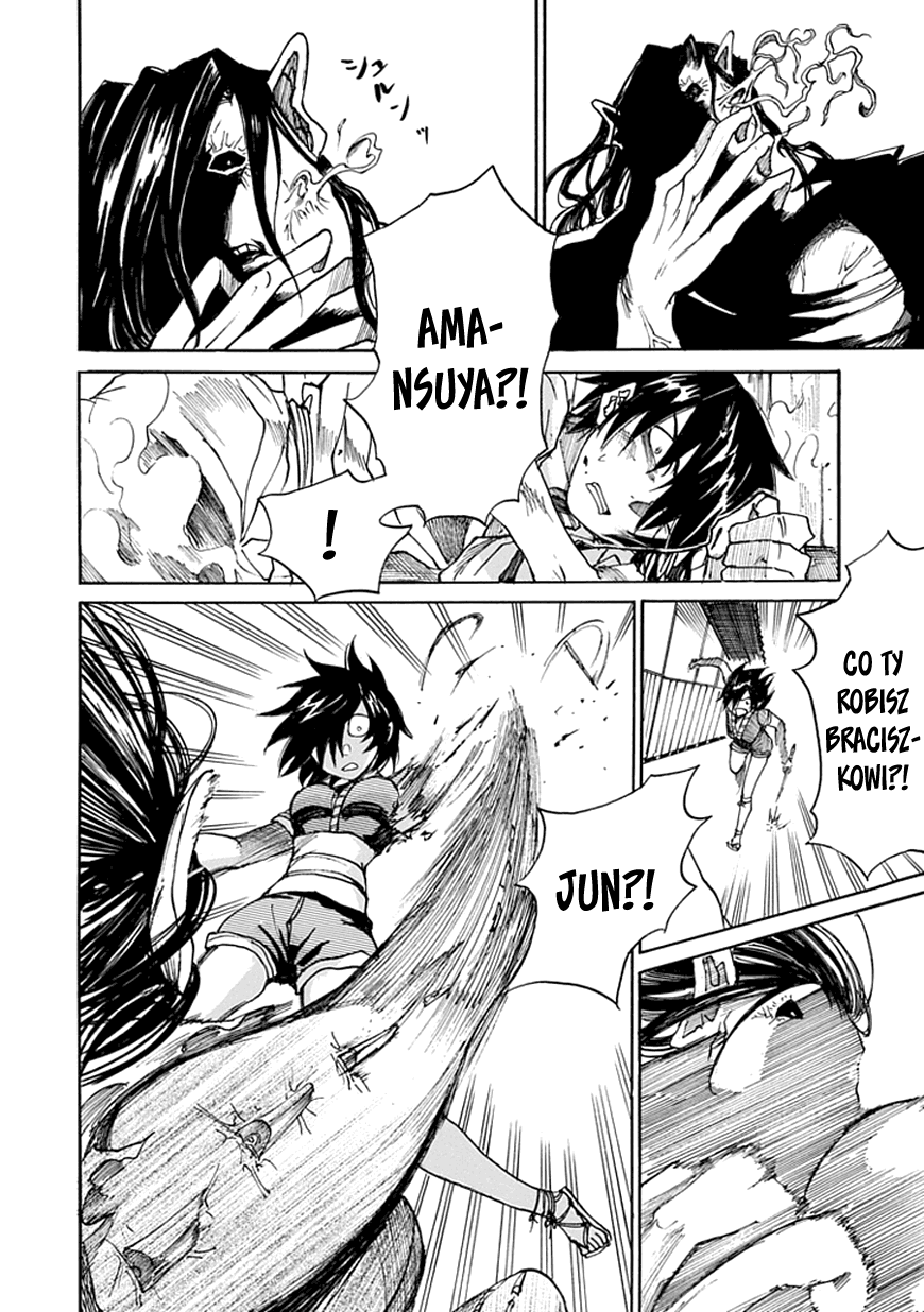 Amanusya Oneshot 第25页