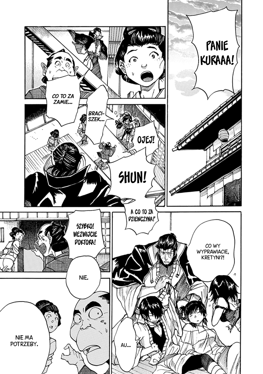 Amanusya Oneshot 第28页
