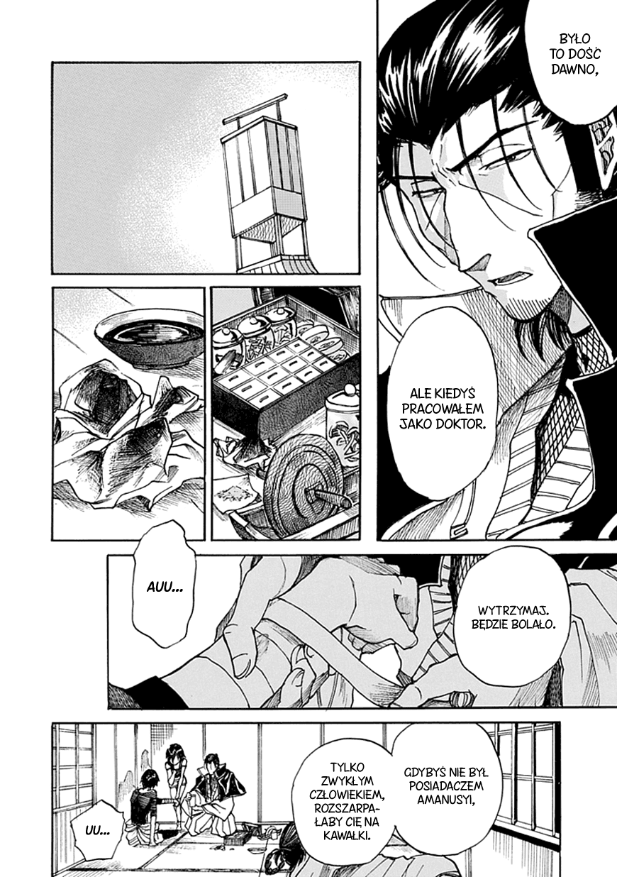 Amanusya Oneshot 第29页
