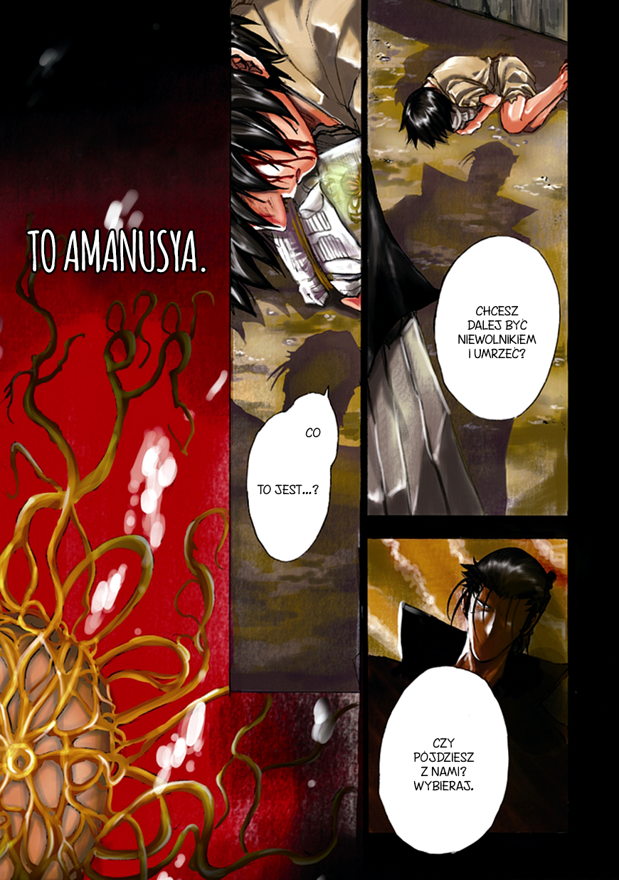 Amanusya 第4页