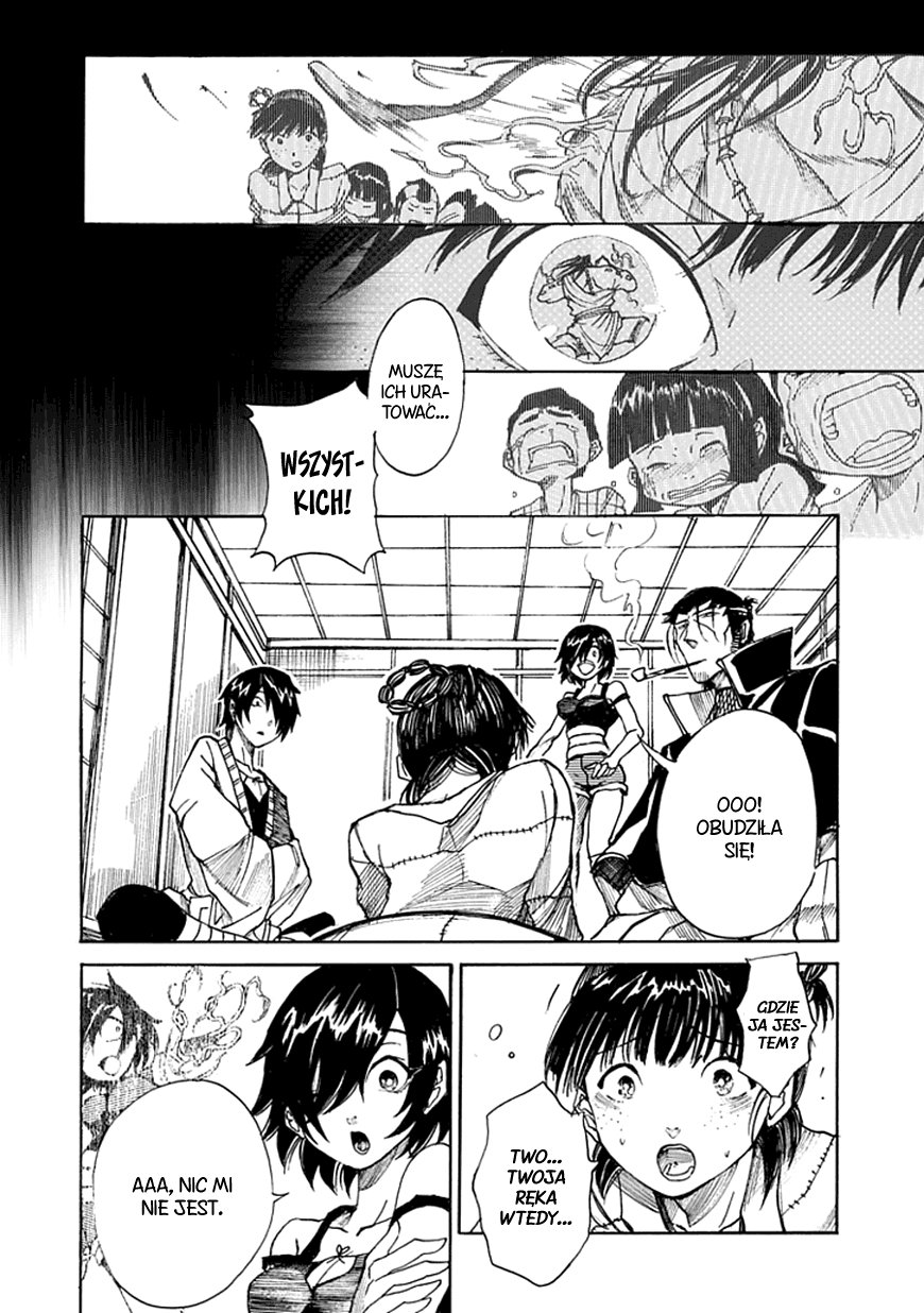 Amanusya Oneshot 第33页