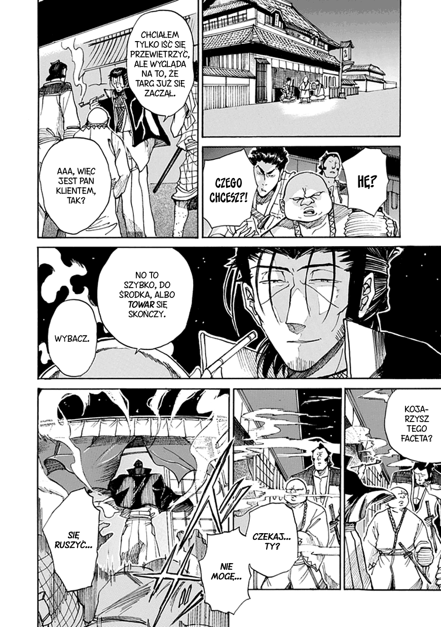 Amanusya Oneshot 第39页