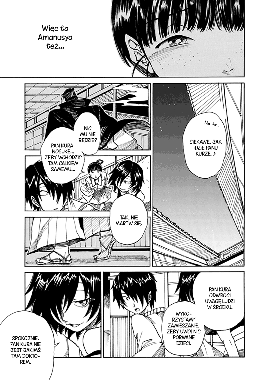 Amanusya Oneshot 第42页