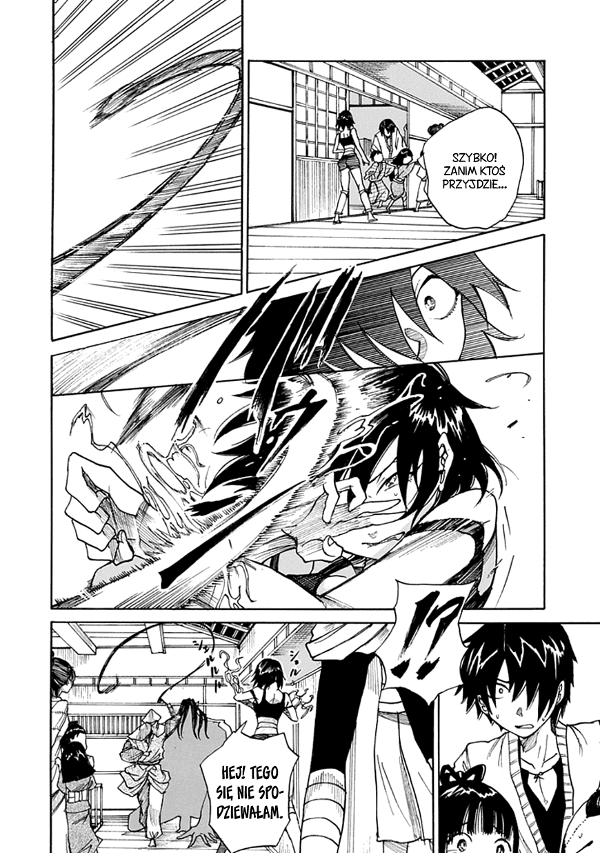 Amanusya Oneshot 第45页