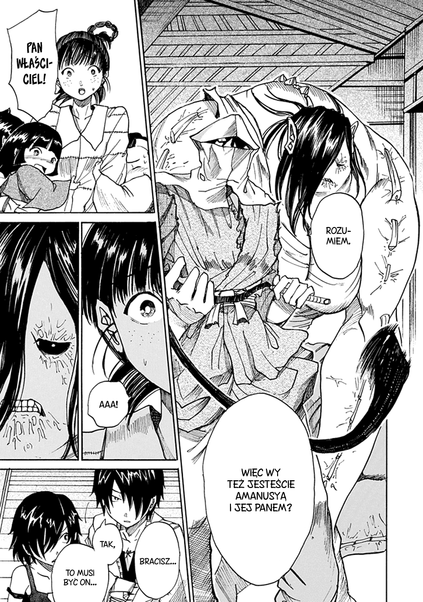 Amanusya Oneshot 第46页