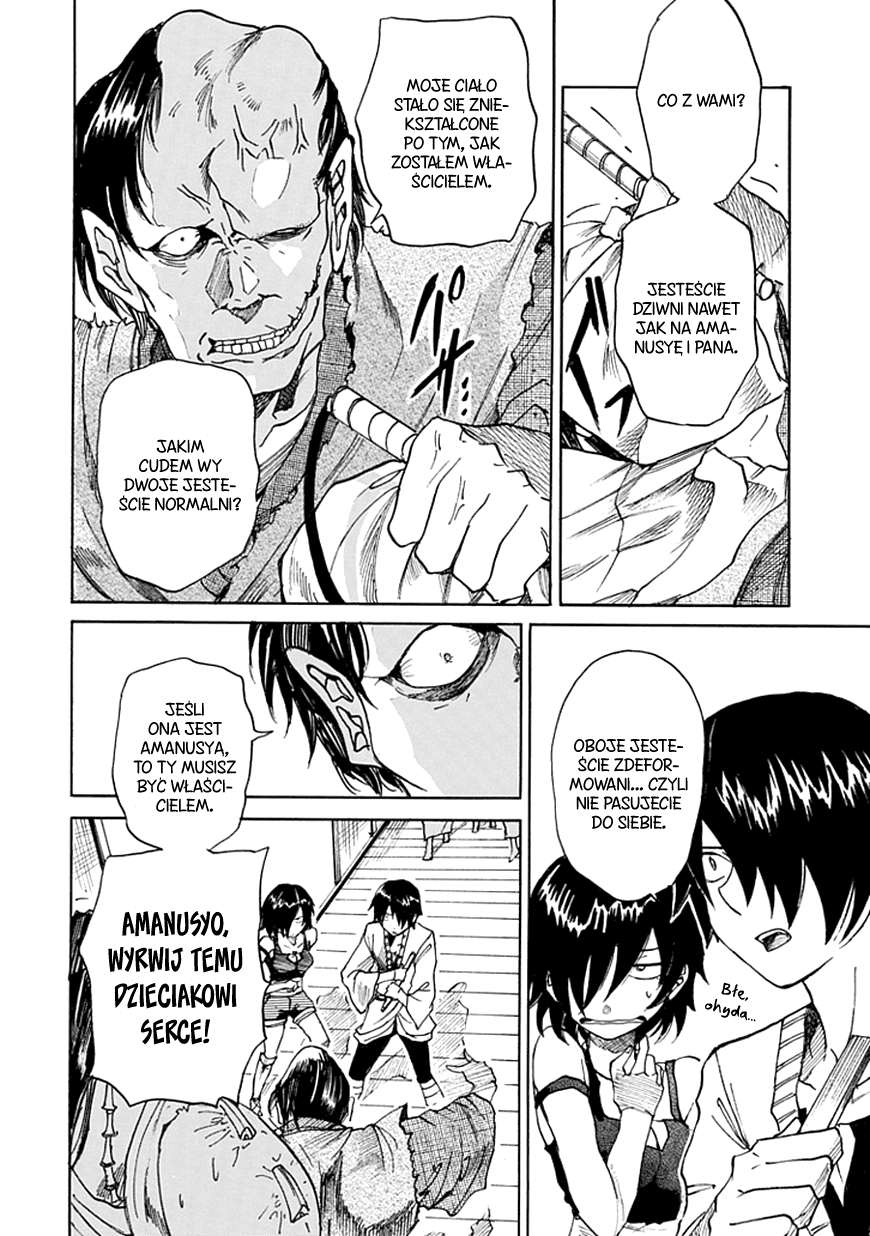 Amanusya Oneshot 第47页