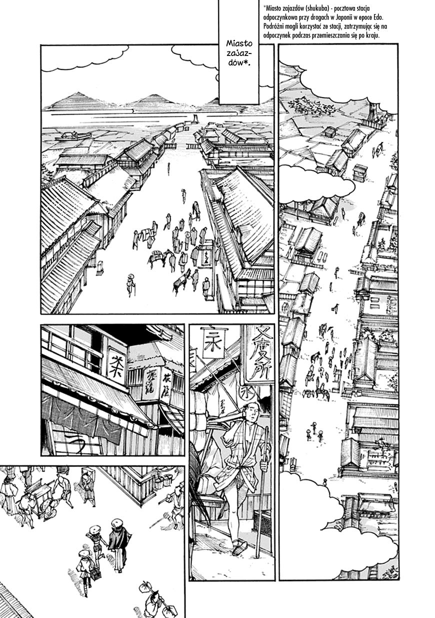 Amanusya 第6页