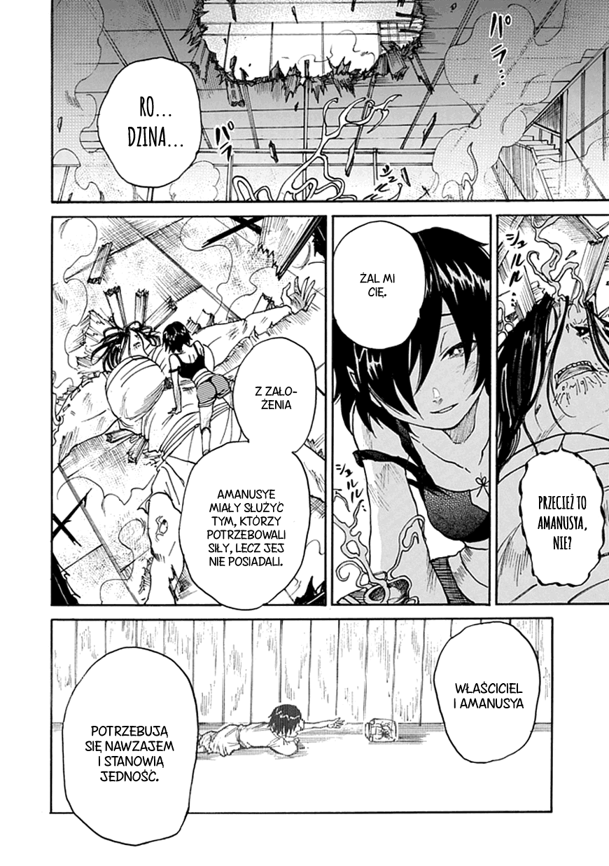 Amanusya Oneshot 第53页
