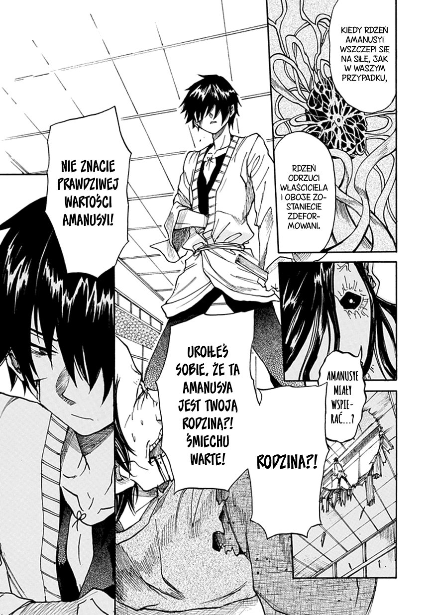 Amanusya Oneshot 第54页