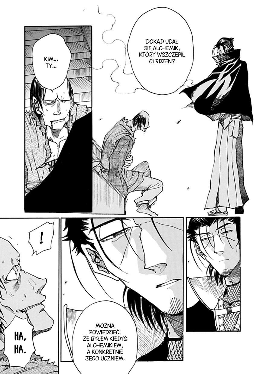 Amanusya Oneshot 第59页