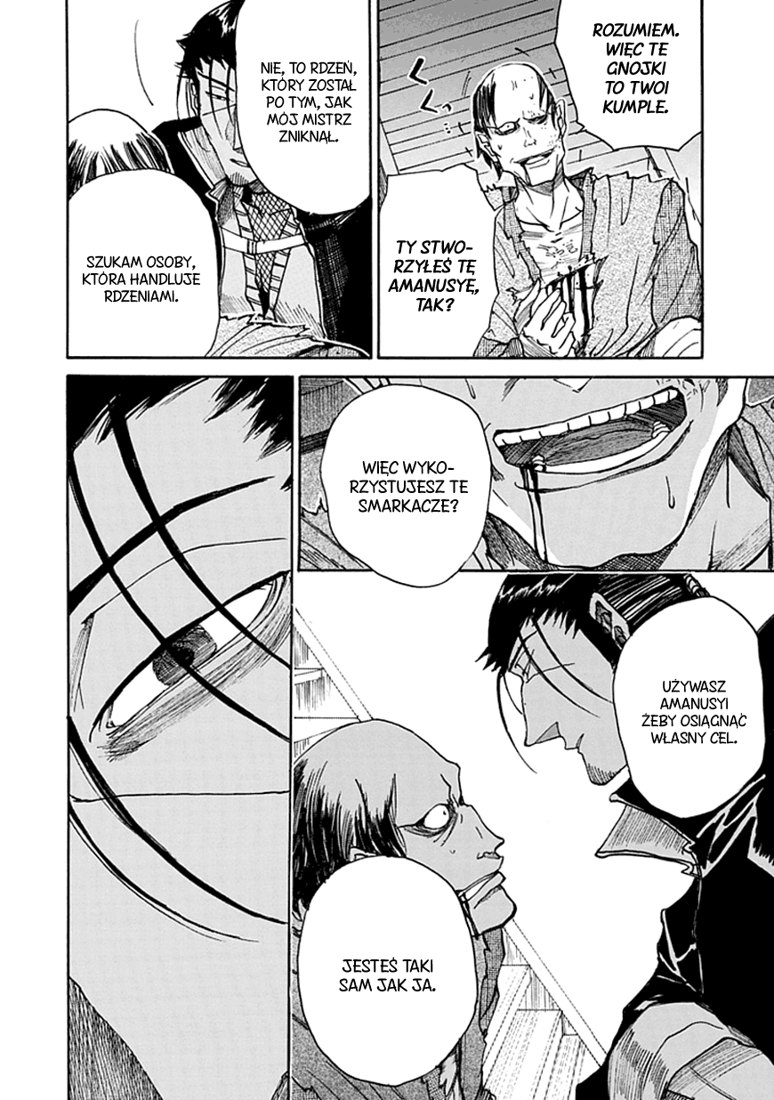 Amanusya Oneshot 第60页