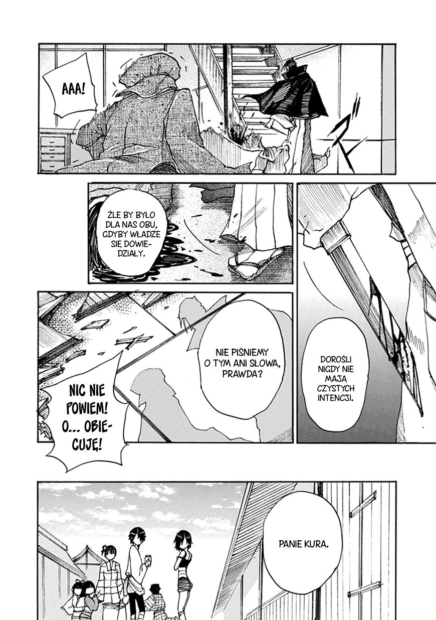 Amanusya Oneshot 第62页