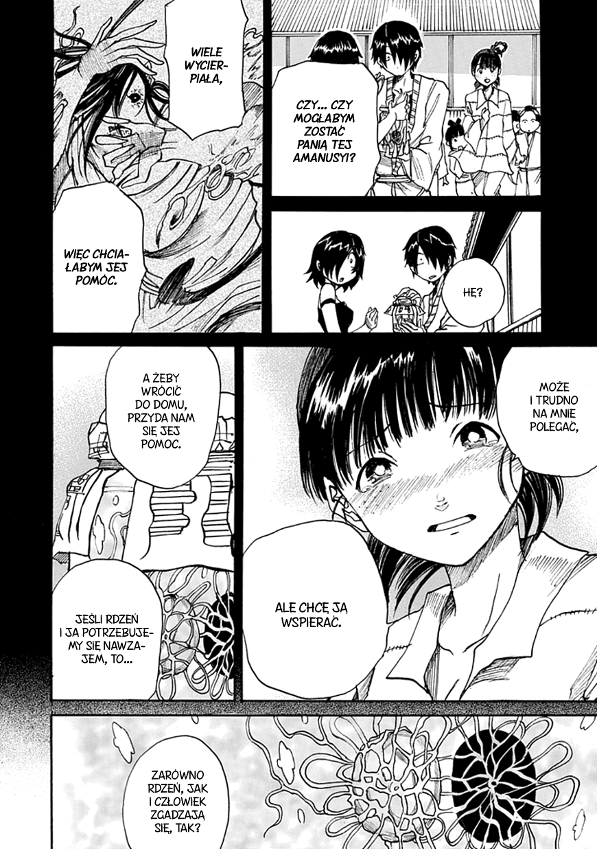 Amanusya Oneshot 第64页